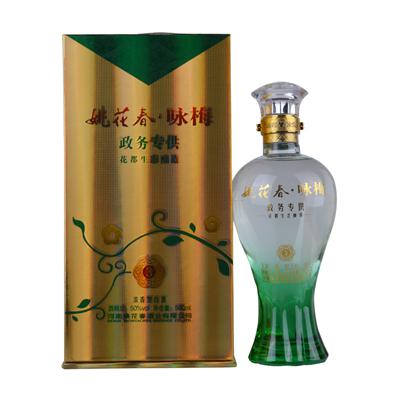 姚花春 姚花春生态叁号  52%vol 浓香型  白酒 500ml 瓶装