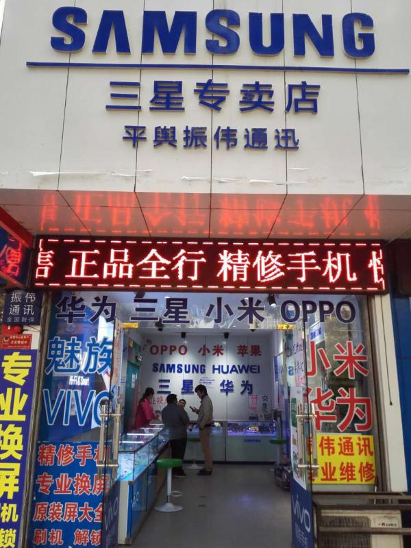 宜昌三星中央空调【各点】售后服务网站=咨询电话