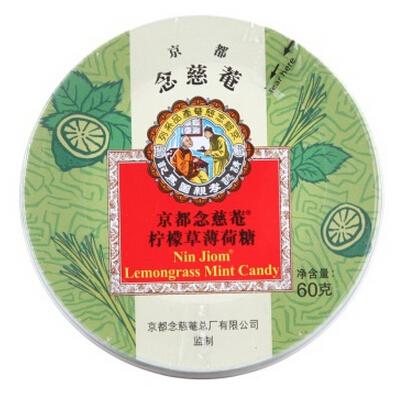 泰国进口 京都念慈庵(京都念慈庵)柠檬草薄荷糖 60g