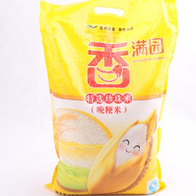 香满园特选珍珠米(晚粳米)5kg