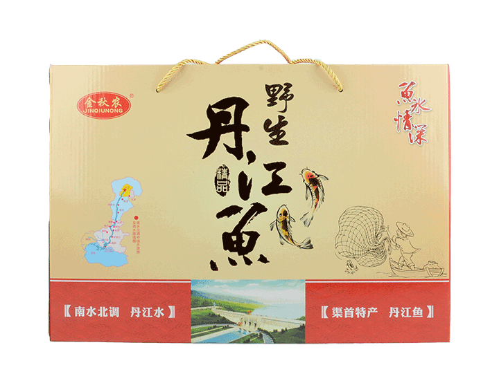 河南南阳淅川 金秋农野生丹江鱼 精品 鱼水情深 南水北调丹江水 渠首