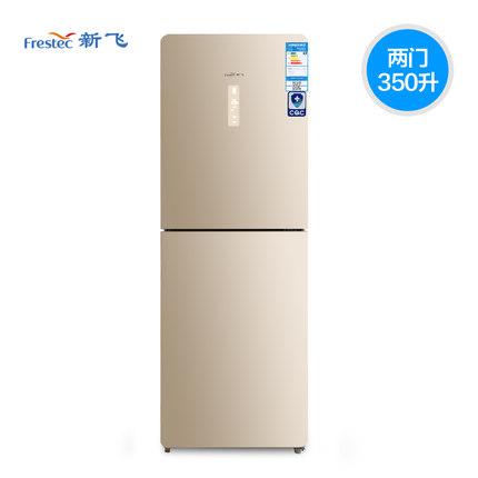 frestech/新飞 bcd-350wgs冰箱两门电脑温控大容量风冷电冰箱