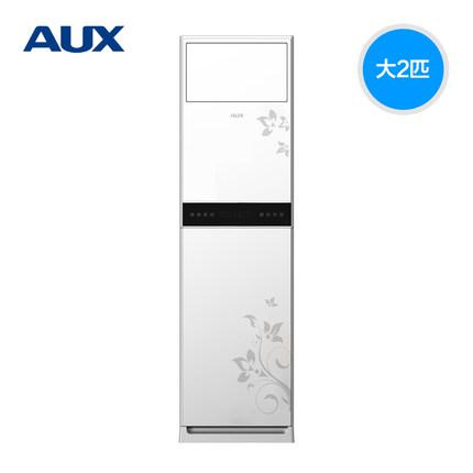 AUX/奥克斯 KFR-72LW/BpPYA19+2客厅立式柜机3匹家用冷暖柜机空调点评评测