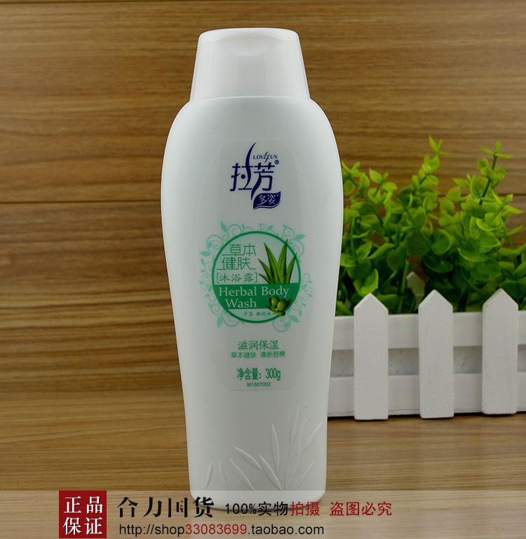 拉芳多姿草本健肤沐浴露300g滋润保湿芦荟橄榄油清新舒爽
