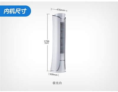 gree/格力 kfr-72lw/(72570)fnaa-a1全能王 i尊3匹柜机变频空调