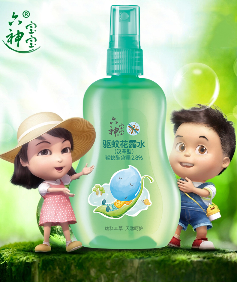 六神宝宝驱蚊花露水(汉草型)160ml 有效驱蚊防痱去热 6901294176904