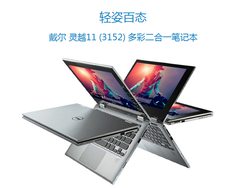 戴尔灵越5590配置参数,戴尔inspiron 5590 戴尔灵越5590