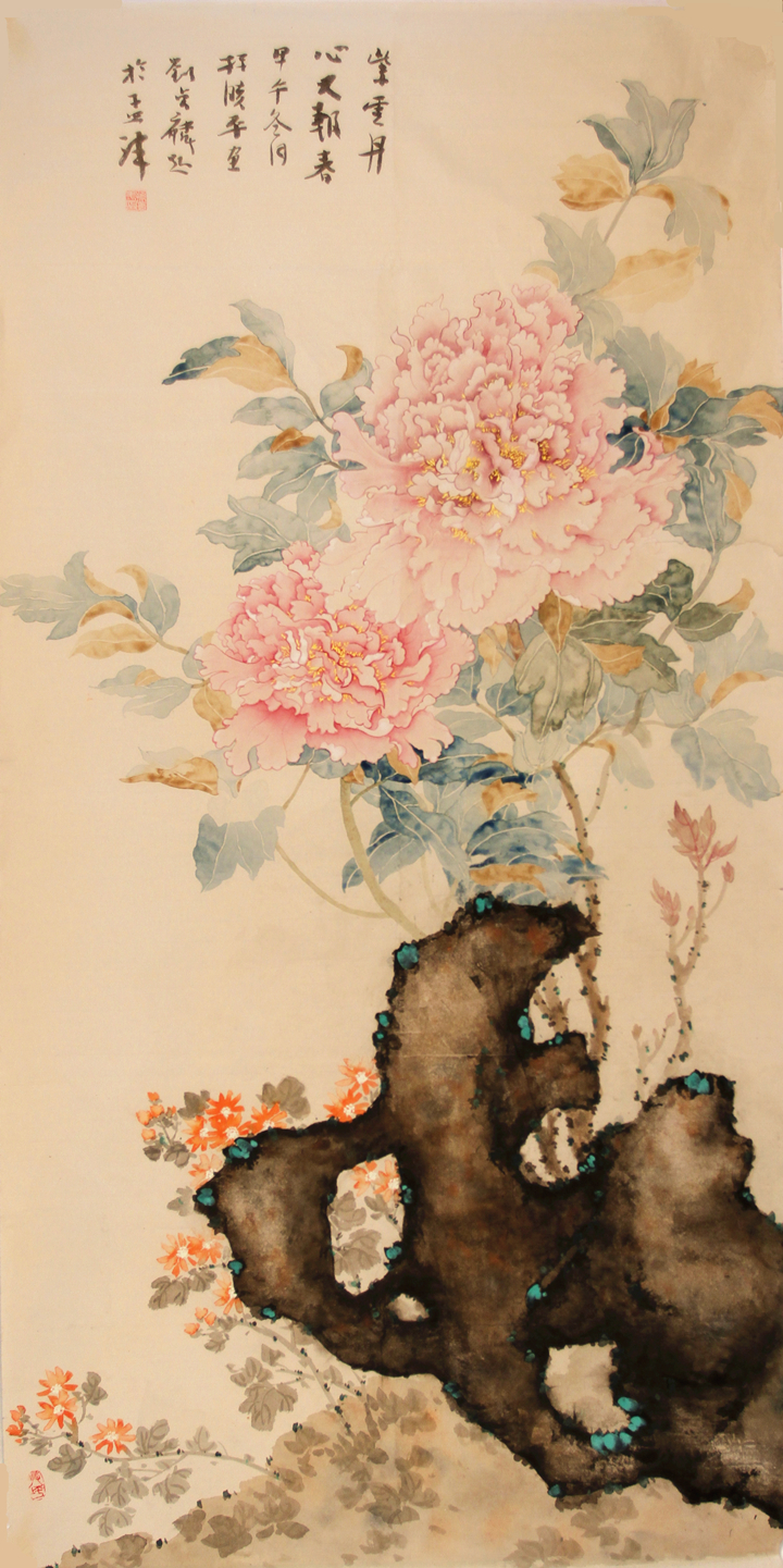 女子书画院 四尺没骨牡丹画 孙晓平 紫云丹心又朝阳 135*70cm
