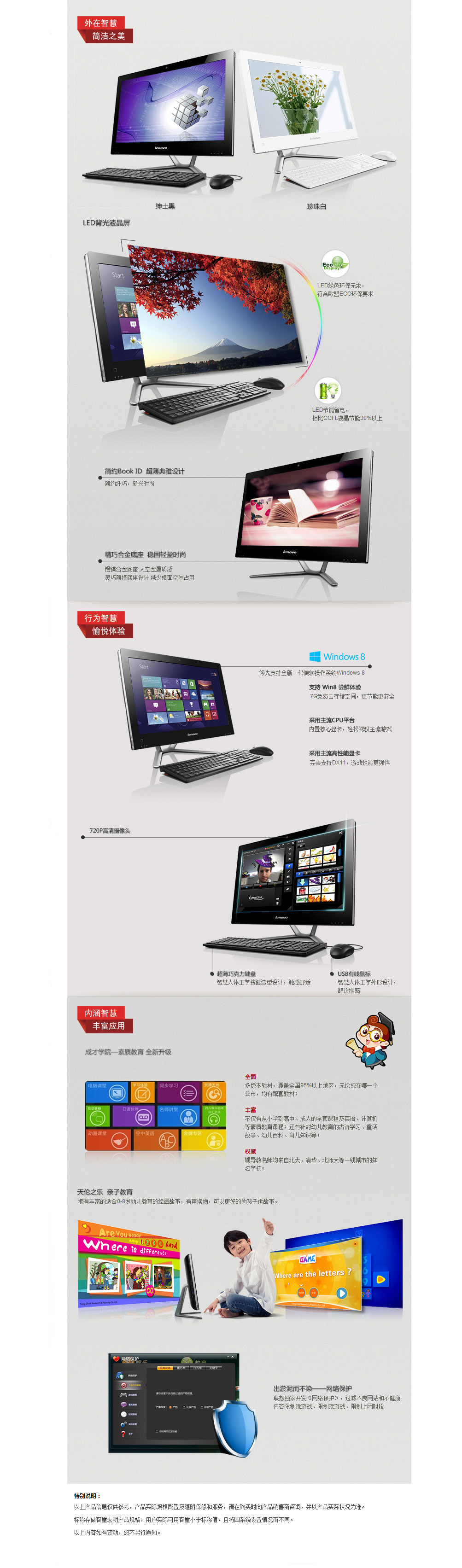联想一体机电脑c340台式机整机 双核g1620t 4g 500g 20英寸