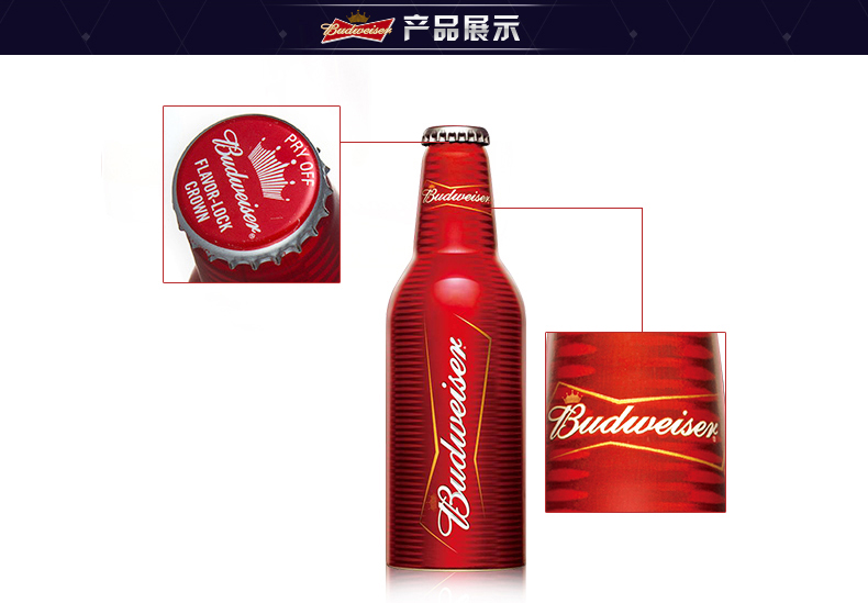 budweiser/百威啤酒 红瓶铝罐355ml 武汉总厂生产 355