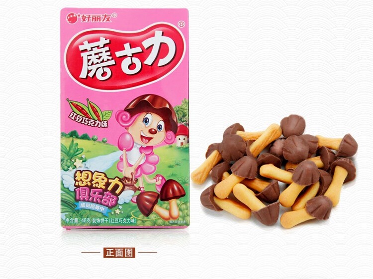 好丽友 蘑古力48克/盒 红豆巧克力味装饰饼干