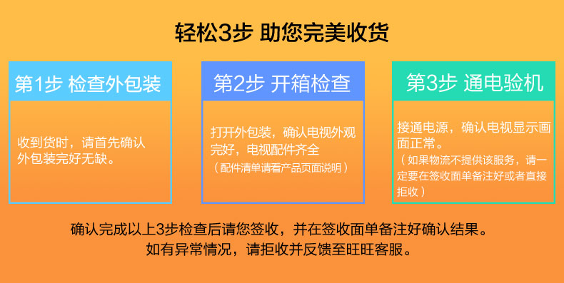 小米电视售后政策严格执行国家三包法,遵守行业准则,并充分尊重消费者权益,为消费者提供全方位服务保 障和郑重承若,对国家规定或者与消费者约定包修、包换、包退的商品,小米承诺负责修理、更换、或者退货,小 米之家、授权服务中心需参照本政策开展工作。