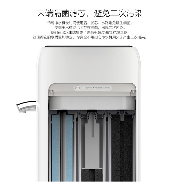 净尔美净水器官网_美的净水机m2_55 elkay净水智饮机