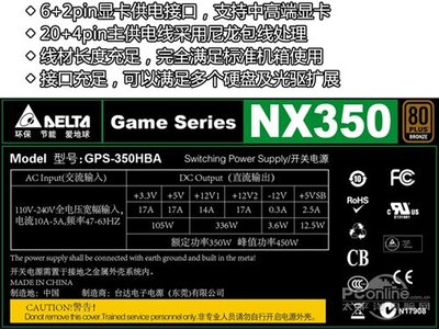 台达排名_台达变频器接线图