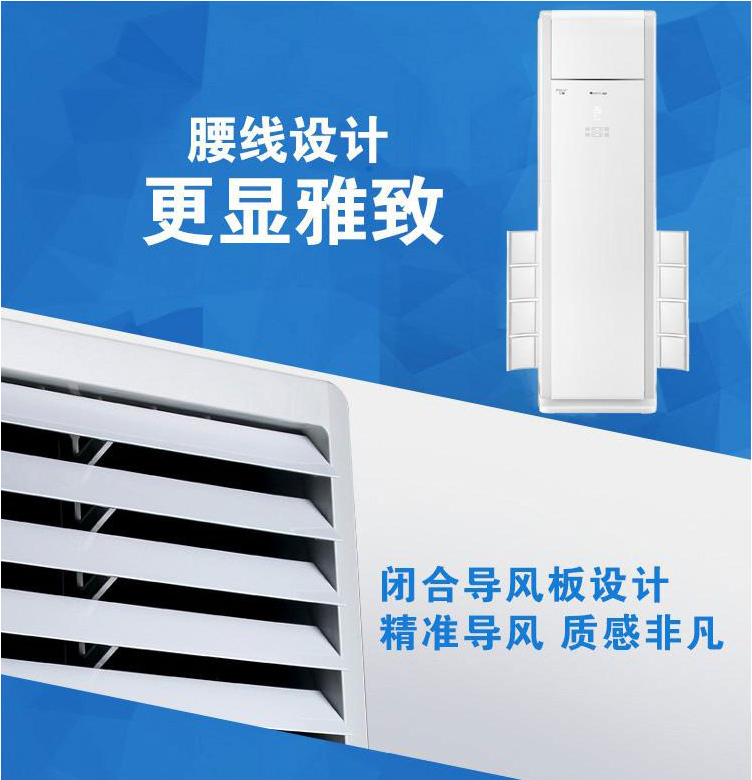 格力T爽系列3匹冷暖定频空调 KFR-72LW(725