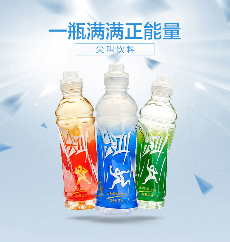 ũɽȪ ϵ ά˶װ550ml*ƿ 