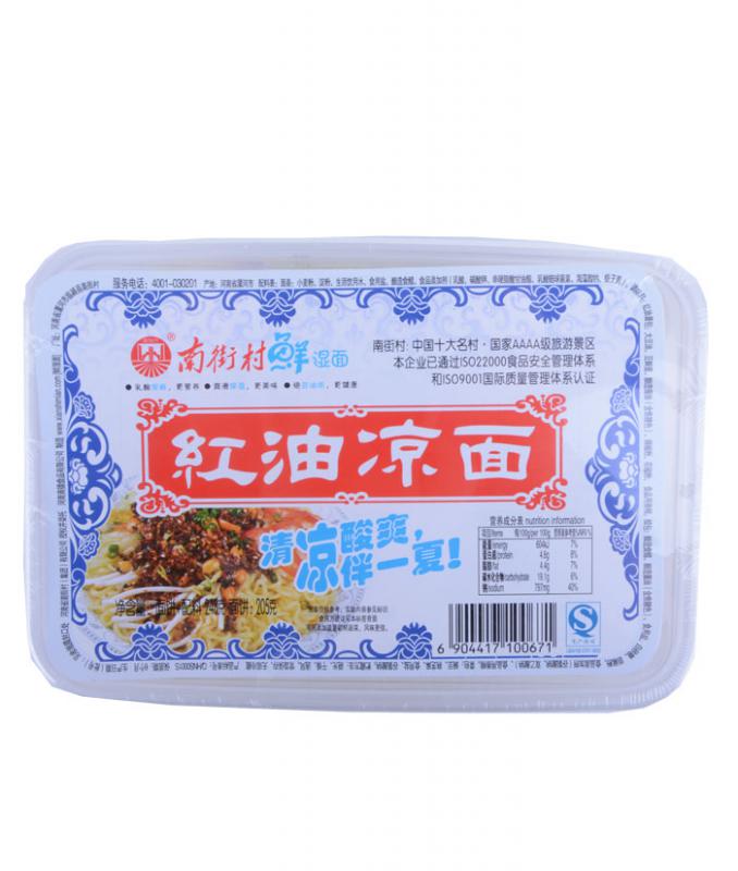 河南漯河舞阳 特产 南街村 红油凉面  鲜湿面(5连包)