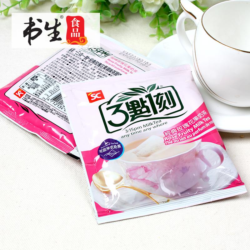 台湾进口 3点1刻 休闲玫瑰花果奶茶20g*15袋 三点一刻 办公室零食品