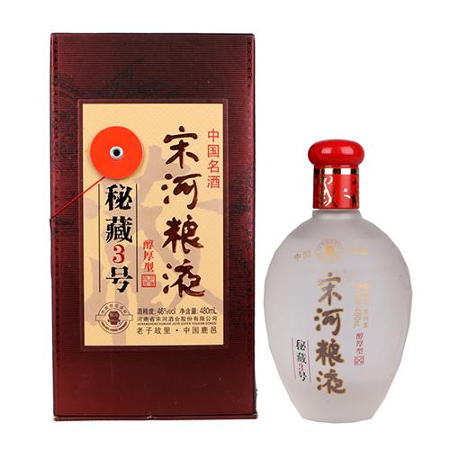 宋河粮液 秘藏3号 醇厚型白酒 480ml 46° 盒装