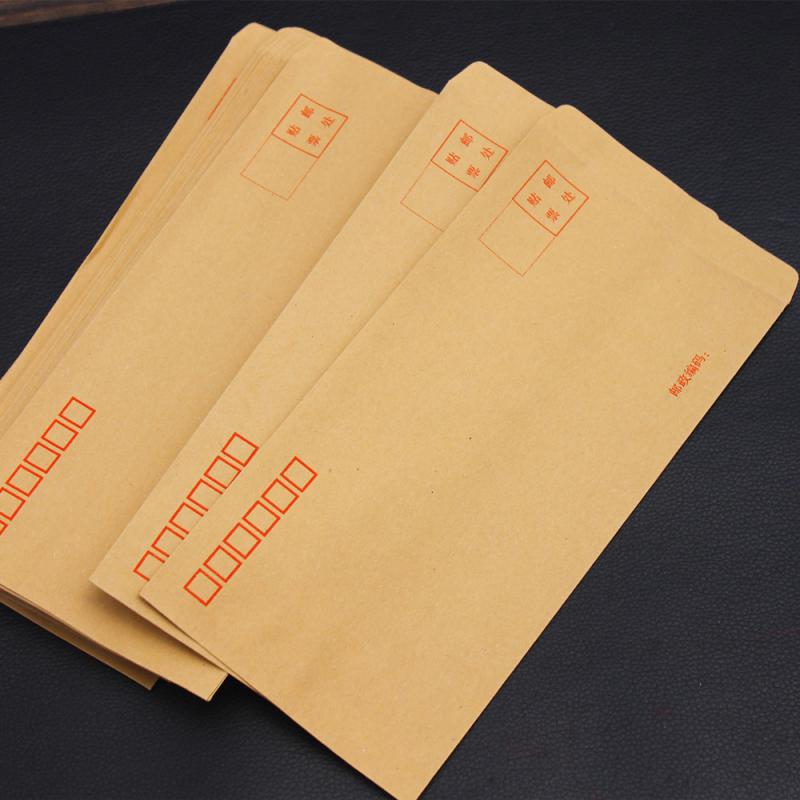 新密6#牛皮信封 黄色信封 牛皮信封 6号