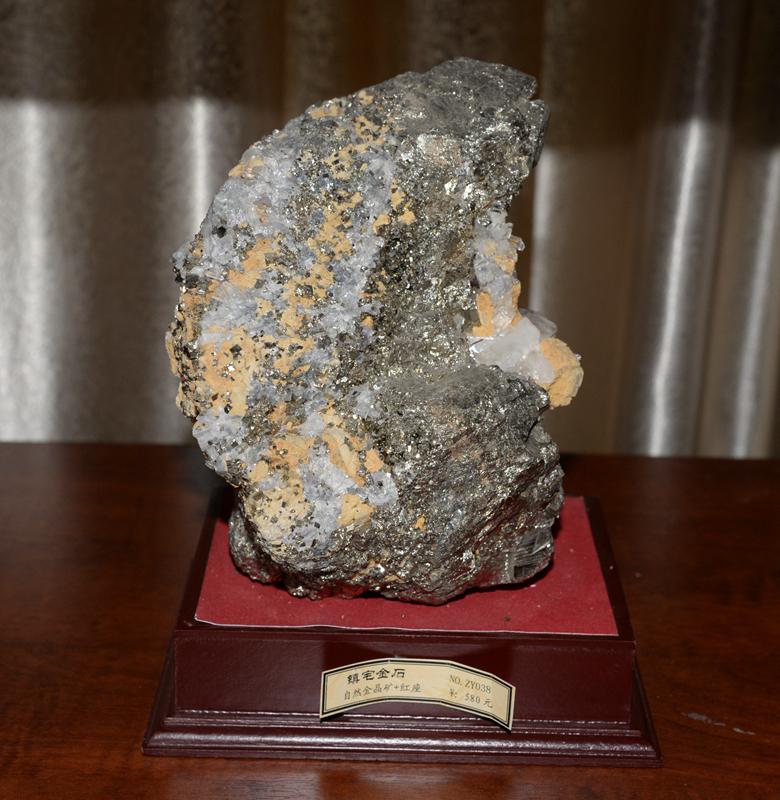 镇宅金石  自然金晶矿 红座