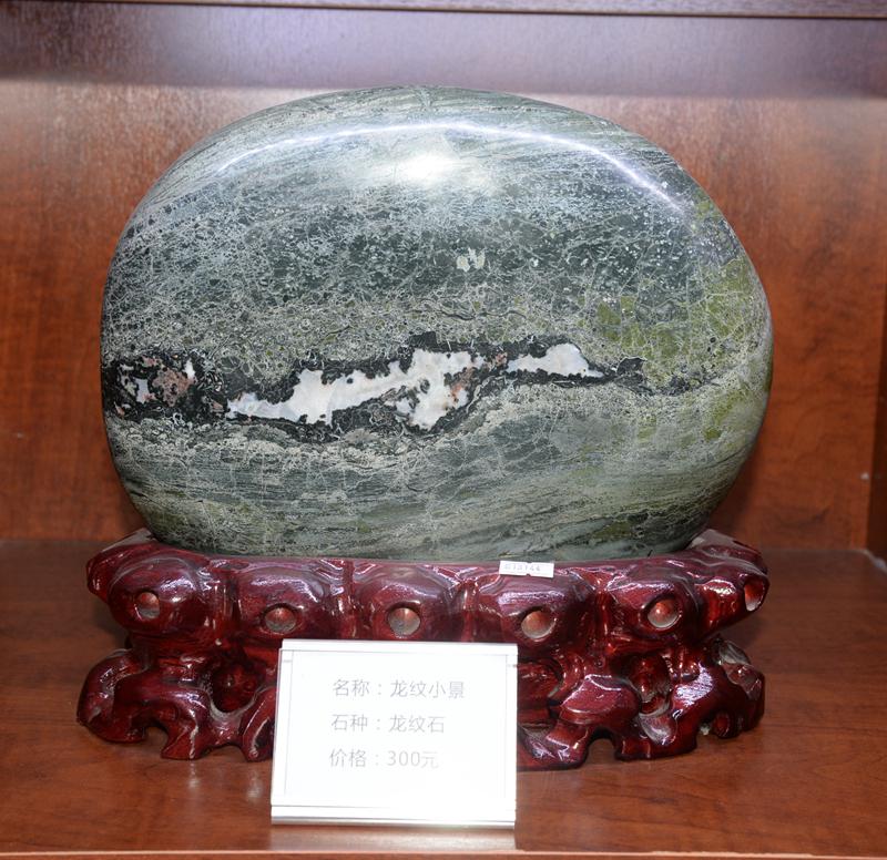 龙纹小景 龙纹石27*10*28cm