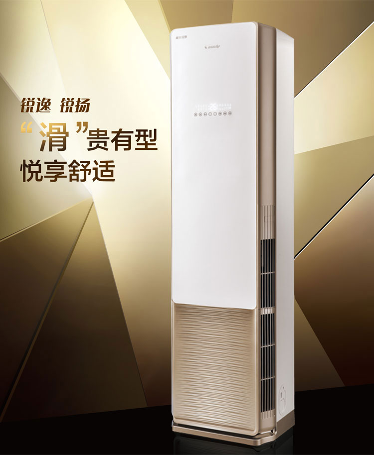 格力gree kfr-50lw/(50585)fnca-a2 2p 锐逸变频冷暖空调柜机(仅对