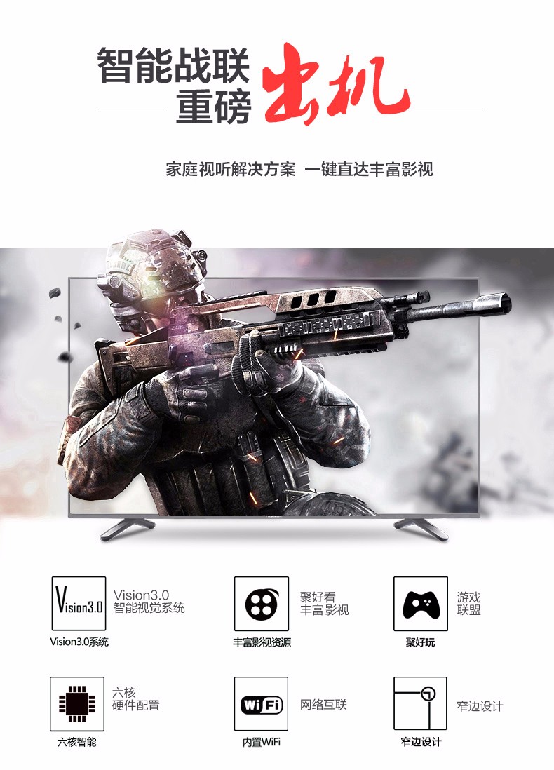 海信(hisense) led48ec290n led液晶电视