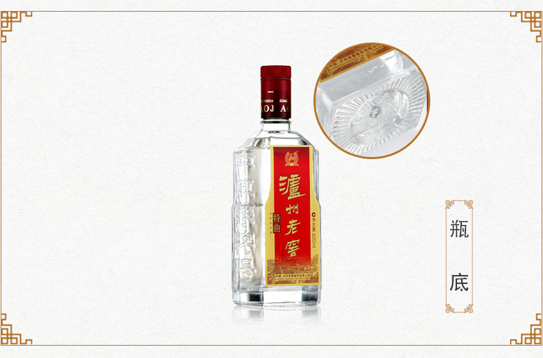 52度泸州老窖特曲(老字号)3l/箱 浓香型白酒-云书网